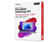 macOS Sequoiaに対応した仮想デスクトップソフト「Parallels Desktop 20 for Mac」が発表