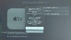 「tvOS 18」提供開始　視聴番組や映画の俳優情報などを表示する「インサイト」や自動字幕