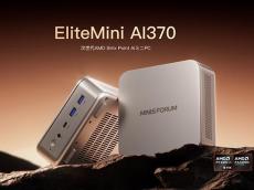 MINISFORUM、Ryzen AI 9を搭載したミニデスクトップPC「EliteMini AI370」を予告