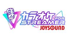 Steamで動画配信者向け「カラオケJOYSOUND for STREAMER」提供スタート　収益化配信もOK