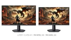 TVS REGZA、Fast IPSパネルを採用した23.8型/27型ゲーミング液晶ディスプレイ