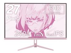 Pixio、240Hz駆動に対応した27型フルHDゲーミング液晶ディスプレイ　“パステルピンク”などカラバリ4色を用意