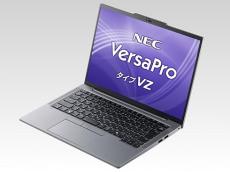 NEC、Copilot＋ PCに準拠したRyzen AI搭載14型ビジネスノートPC