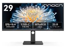 Innocn、スリムベゼル採用のクリエイターやゲーマー向け29型ディスプレイ「29C1F-D」をAmazonにて販売開始