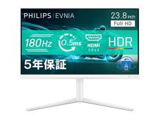 PHILIPS、180Hz駆動をサポートした23.8型フルHDゲーミング液晶ディスプレイ