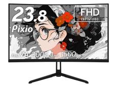 Pixio、200Hz駆動をサポートした湾曲23.8型ゲーミング液晶ディスプレイ