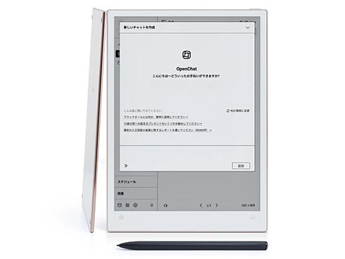 iFLYTEK、10.65型電子ペーパー端末「AINOTE 2」の一般販売を開始