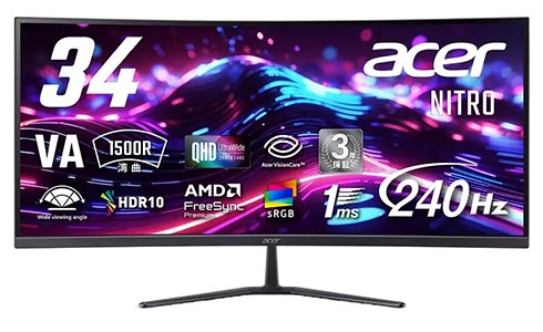 エイサー、240Hz駆動に対応した34型ウルトラワイドゲーミング液晶