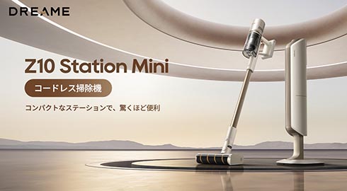 Amazon ステーションのみ 自動ゴミ収集ベース ロボット掃除機用 Dreame | 3D高精度障害物 自動ゴミ収集 ロボット掃除機 Z10Pro Dreame 掃除機・クリーナー