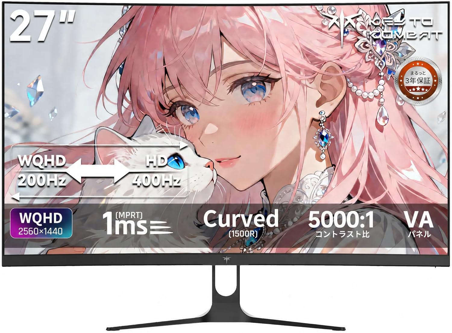 KTC、WQHD表示に対応した曲面27型ゲーミング液晶ディスプレイ