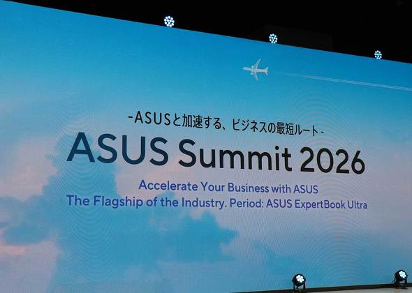 ASUSが法人向けPC市場に本腰 攻略の先兵となる「ExpertBook Ultra」の ASUSが法人向けPC市場に本腰 攻略の先兵となる「ExpertBook Ultra」の