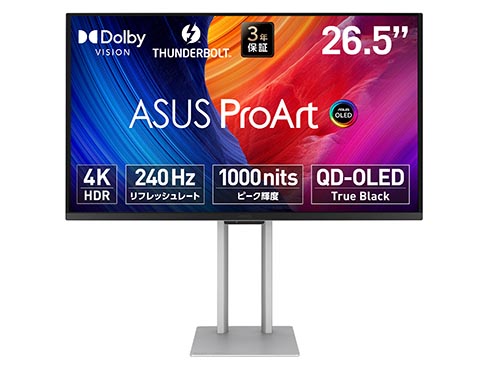 ASUS、240Hz駆動にも対応したクリエイター向けの26.5型4K有機EL