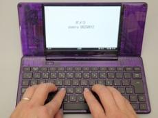 限定クリアパープルのポメラ「DM250XYZ」をゲット！ 通常モデルとの