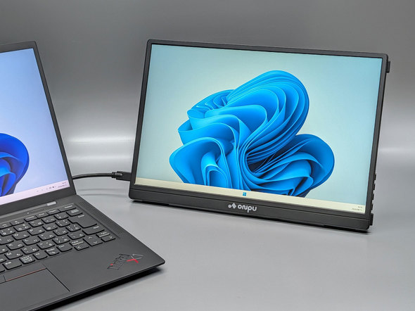 実売1万円台＆縦置き対応！ ONPUの14型モバイルディスプレイは初心者の