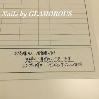 「どうして色々聞いてくるの？」ネイリストがたくさん質問してくる理由