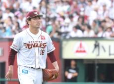 田中将大、楽天退団で「マー君退団」トレンド入り　SNS「楽天の象徴みたいな選手が…」「仙台で終えると思ってた」