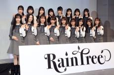 秋元康氏プロデュース17人組アイドルグループ「RainTree」のデビューまでの軌跡公開　SNSで「泣ける」と話題