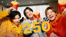 Number_iがCMで“ポテト愛”伝える　マクドナルド「マックフライポテトM・Lサイズ」が250円に、19日～30日の期間限定