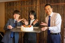 あのちゃんが誕生日、遠藤憲一＆大橋和也がサプライズで祝福　テレ朝「民王R」クランクイン