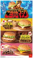 ファミリーマート「エアリアル贅沢しおバター味」価格据え置きで