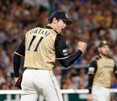 大谷翔平　日本ハム“最終年”の着用ユニホームが米オークション出品　残り4日で落札額1000万円超え？