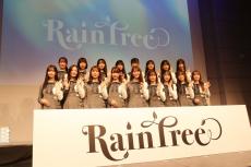 秋元康氏プロデュース17人組アイドルグループが「RainTree」として来年1月メジャーデビュー　サプライズ発表に「震えた」とメンバー号泣