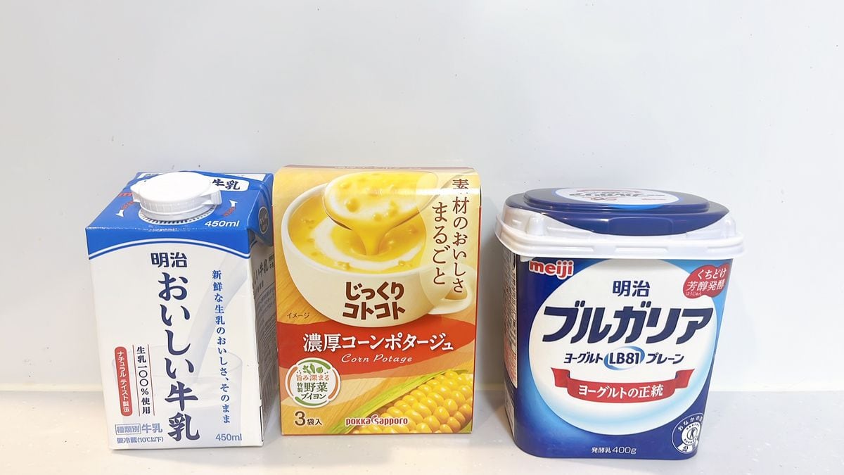 JA全農“直伝”お手軽「超リッチなコンポタ」作ってみた　お湯の代わりに「温めた牛乳＋ヨーグルト」がポイント