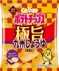 カルビーのポテトチップス、地域限定の「九州しょうゆ」がパワーアップ　「極旨」になって全国発売