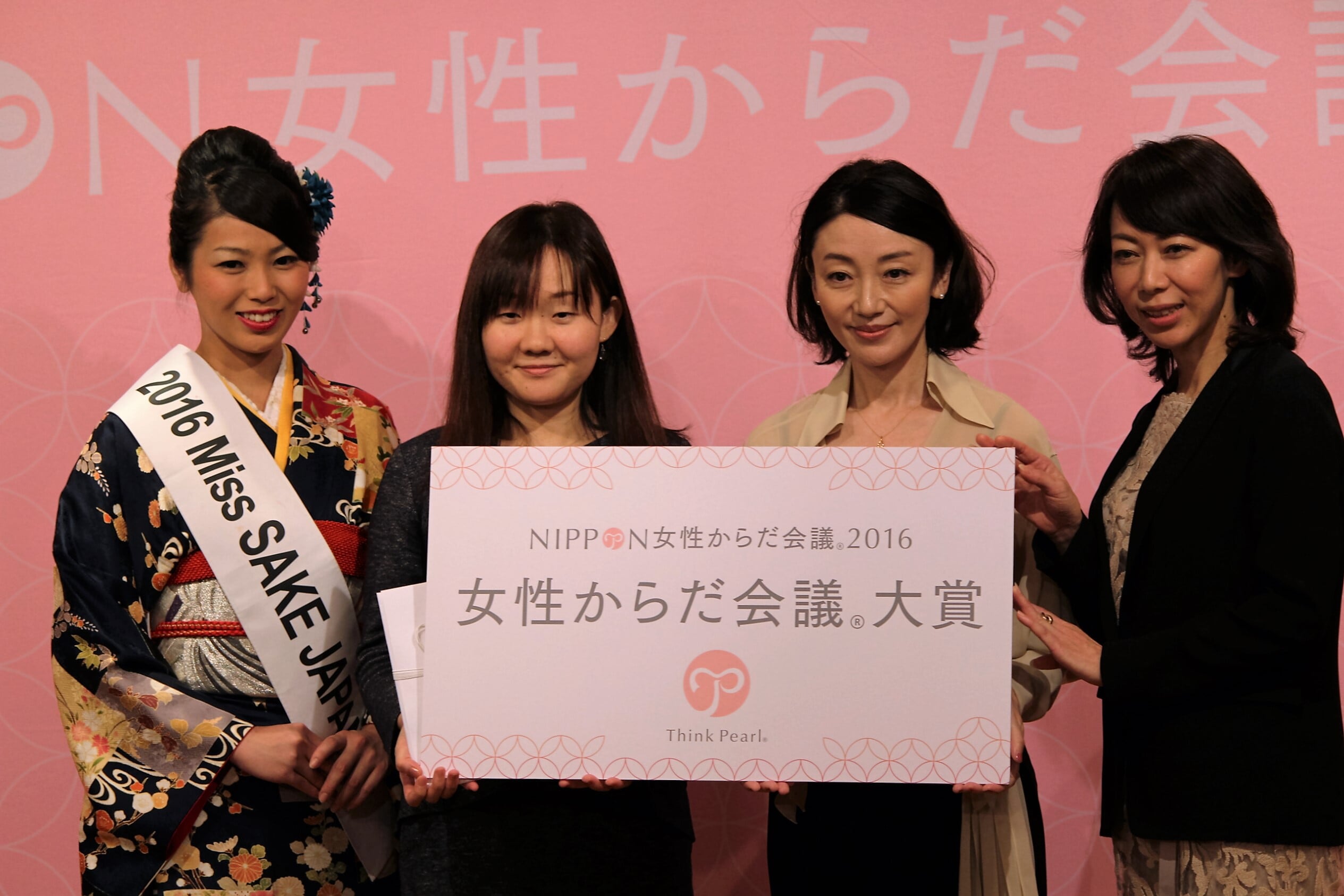 検診の大切さを再認識した日 Nippon女性からだ会議 16 記事詳細 Infoseekニュース