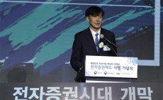韓国法相の親族に新たな疑惑
