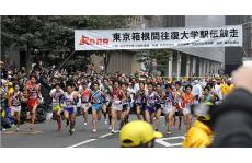 箱根駅伝の功罪　年末年始の風物詩について　その４