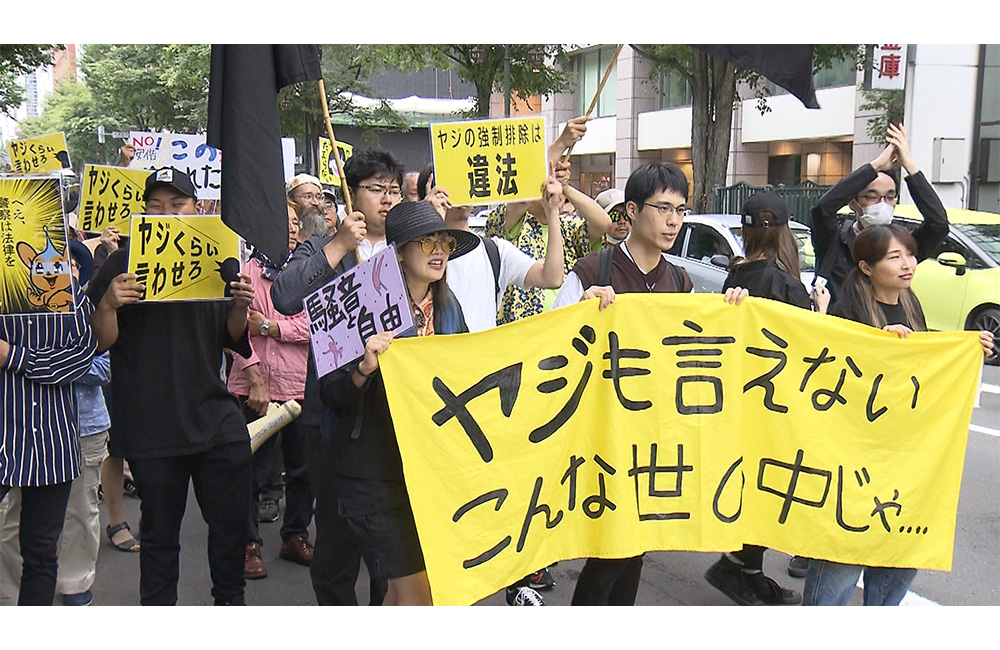 届かない国民の声。生きづらい日本社会を変える一歩に　映画『ヤジと民主主義　劇場拡大版』