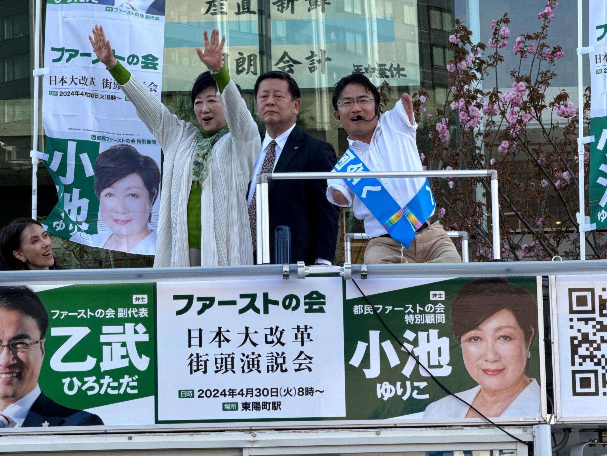 ３補選、立民全勝・自民全敗　誰に国を任せればいいのか