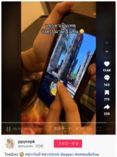 【海外発！Breaking News】腕が3本写った写真「スマホの機能ミスでは？」の声届くも不安を感じることに（タイ）＜動画あり＞