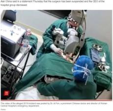 【海外発！Breaking News】手術中の82歳女性患者の頭を拳で殴打した医師、停職処分に（中国）＜動画あり＞
