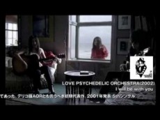 【エンタがビタミン♪】櫻井翔とLOVE PSYCHEDELICOの不思議な縁。「たまたまが3、4回はある」