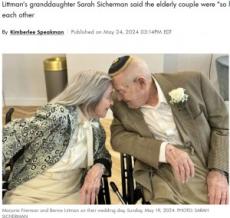 【海外発！Breaking News】100歳男性と102歳女性が結婚「特別な人が再び目の前に現れた」（米）