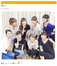 【エンタがビタミン♪】矢口真里、モーニング娘。OGメンバーを「愛しい」。ジャージでも輝くオーラ全開。