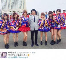 【エンタがビタミン♪】AKB48・こじはるら美脚メンバーがフジテレビ社長と記念写真。「えらい人と凄いね」とファン複雑。