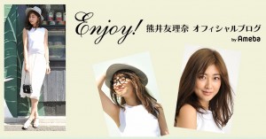 エンタがビタミン♪】Berryz工房・熊井友理奈、身長181cmに