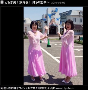 阿佐ヶ谷 ストア 姉妹 ドレス