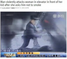 【海外発！Breaking News】エレベーター内の喫煙を注意された男が母子連れに逆上　警察が衝撃的映像を公開（中国）