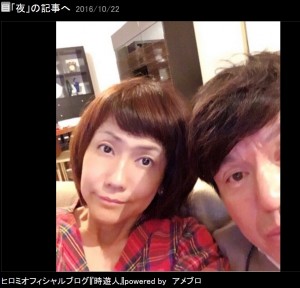 エンタがビタミン ヒロミ 妻 松本伊代の オン眉 ヘアに変身した姿を笑う 記事詳細 Infoseekニュース