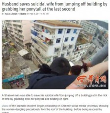 【海外発！Breaking News】高層マンションから飛び降りようとした妻　髪をつかんで夫が阻止（中国）＜動画あり＞