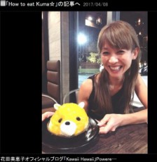 【エンタがビタミン♪】花田美恵子“自分の時間がない”子育て中に、友人から「そんな時こそネイルサロン！」