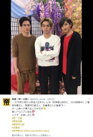 エンタがビタミン♪】菅田将暉、間宮祥太朗、志尊淳が東大生とコンパ 「誰の顔が好き？」で衝撃の結末｜Infoseekニュース