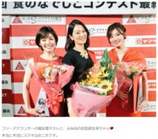 【エンタがビタミン♪】元AKB48田名部生来　“食のなでしこ”準グランプリに歓喜「喜ぶ両親の顔がみれて幸せ」