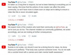【海外発！Breaking News】ローガン・ポールを人気チャンネル対象の広告プログラムから除名　YouTubeついに規制強化
