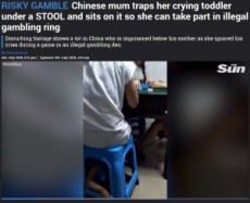 【海外発！Breaking News】我が子を自分の座るスツールに閉じ込めて麻雀に夢中の母親（中国）＜動画あり＞