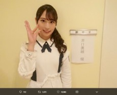 【エンタがビタミン♪】けやき坂46井口眞緒、バラエティソロ出演にファンざわつく「期待と不安」「出来ないという個性が勝利した」